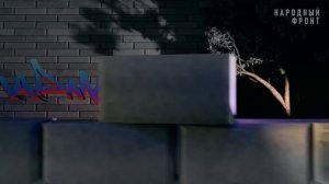 Влад Маленко — «Сборка»