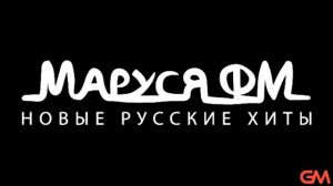 Реклама на радиостанции Маруся ФМ