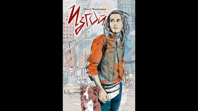 Библиогид "Книги для молодежи". Библиотека №6