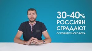 Почему сложно похудеть. Инсулинорезистность.