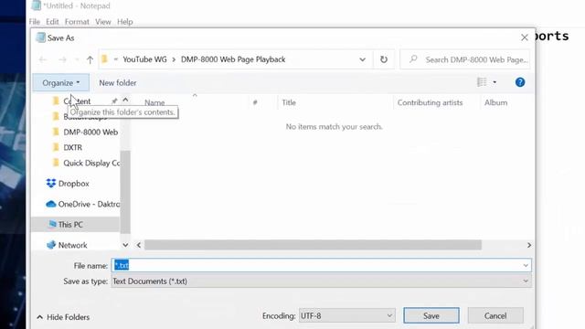 DMP 8000 Web Page Playback смотреть онлайн