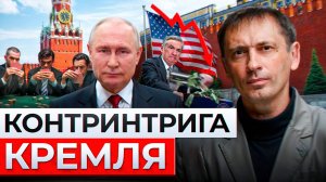 5 лет назад о таком нельзя было и подумать: Что сделал Путин за несколько недель?