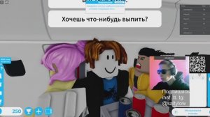 Роблокс Летим Но Куда? Roblox