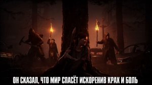 Shawn James - Through the Valley / Russian Cover