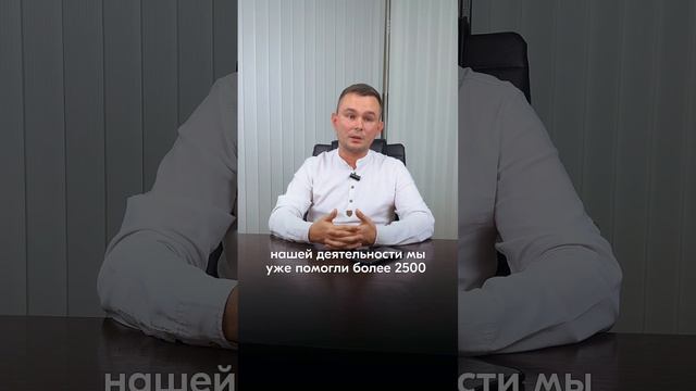 Спишем ваши долги. Звоните по телефону: Для записи звоните:+7 (861) 212-07-62 #банкротствограждан