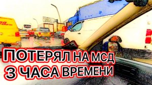 ЗА 10 лет ТОЛЬКО 6 УЧЕНИКОВ ТАК СДЕЛАЛИ #инструктоpro #москва #automobile