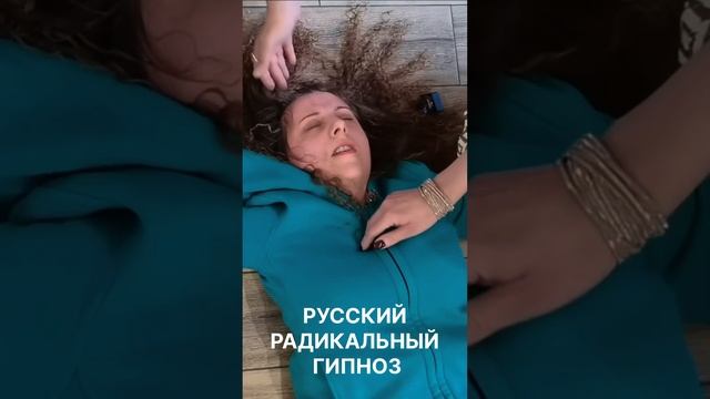 #месмеризм #магнетизм #невербальныйГипноз #герметизм #гипнозОбучение #обучениеГипнозу