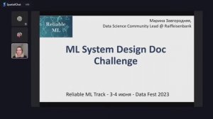 Марина Завгородняя - ML System Design Doc Challenge – Финал [fX7PhT6iY8M]