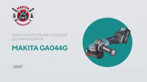 Makita GA044G обзор аккумуляторной угловой шлифовальной машины