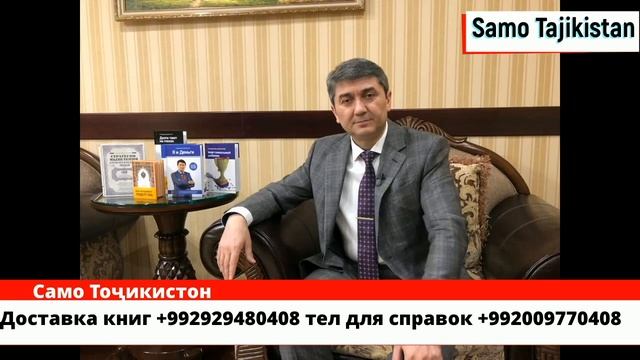 Школа Саидмурода Давлатова начили приём школьников добро пожаловать