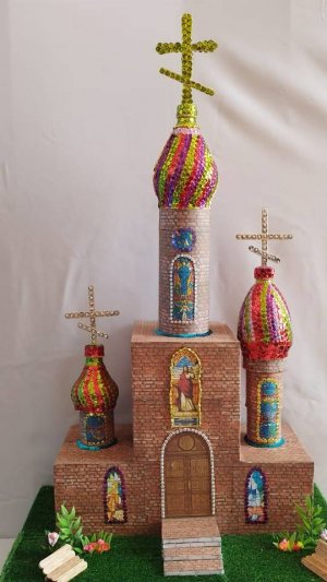 Державный Храм