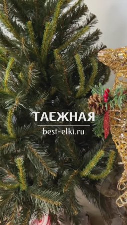 Ель искусственная «ТАЕЖНАЯ». Обзор новогодней елки. Елки на best-elki.ru🌲Доставка по России🇷🇺