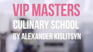 Приглашение в кондитерскую школу VIP-Masters