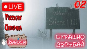 👾[PS1] Прохождение 02/05 Silent Hill Русская Озвучка от Team Raccoon