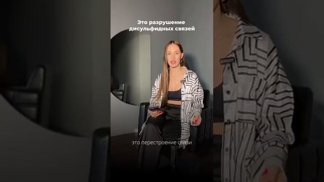 Открываю новую рубрику 1 часть. Продолжение следует #кератин смотреть онлайн