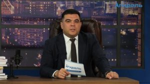 Бизнес в Агидели