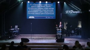 26.02.23. Евгения Пронькина, "Опасно быть влюбленным в представление о том как это будет"