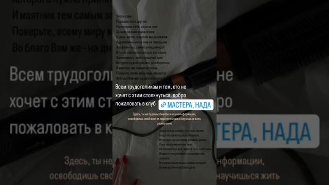 Всем трудоголикам посвящается #кератин смотреть онлайн