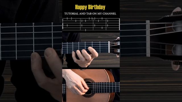 Happy Birthday на Гитаре. Уроки гитары My Guitar. Ноты и Табы гитары