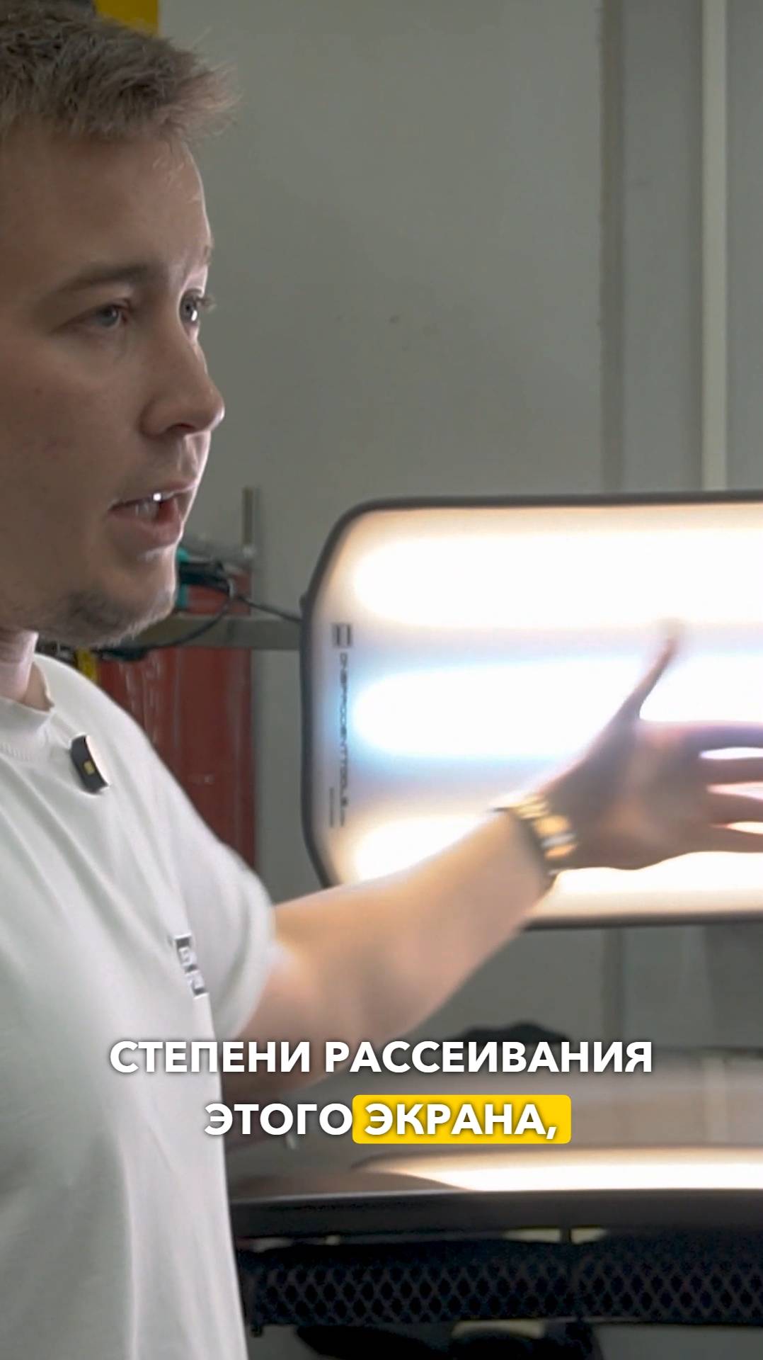 Поговорим о PDR лампах #обучение #pdr #удалениевмятин #ДЕЛАЙРОВНО