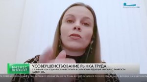 Защита безработных и индексация пособий: в чем суть нового закона о безработице.
