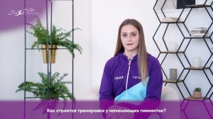 Казакова Анна Романовна- Тренер отделени Речной вокзал