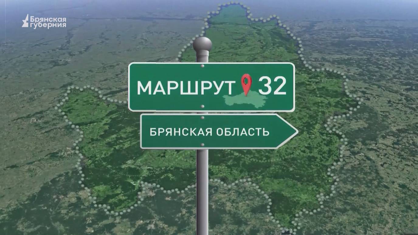 Маршрут32. В Гостях у пчеловода. Выпуск от 15 октября 2024 года