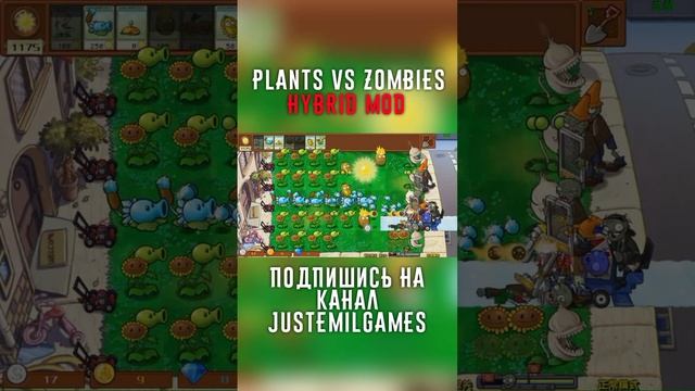 Plants vs Zombies Hybrid Mod #pvz #plantsvszombies