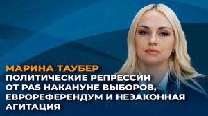 Политические репрессии от PAS накануне выборов, еврореферендум и незаконная агитация