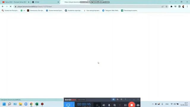 Kundelik.kz сертификат алу