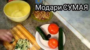 ШАКАРОБИ ЧОРМАГЗИ  шакароби Очаги  Таёр кардем Бисёр бомаза