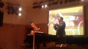 Евгений Чихачёв - Композиция для трубы и фортепиано (Антон Одинцов, Сергей Чайкин)