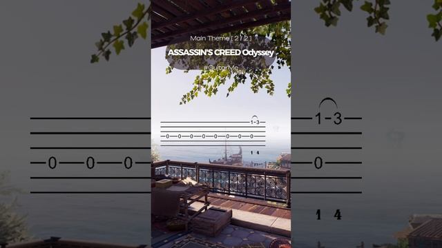 ASSASSIN'S CREED Odyssey Тема на Гитаре 2/2. Ноты и Табы GuitarMe School | Александр Чуйко