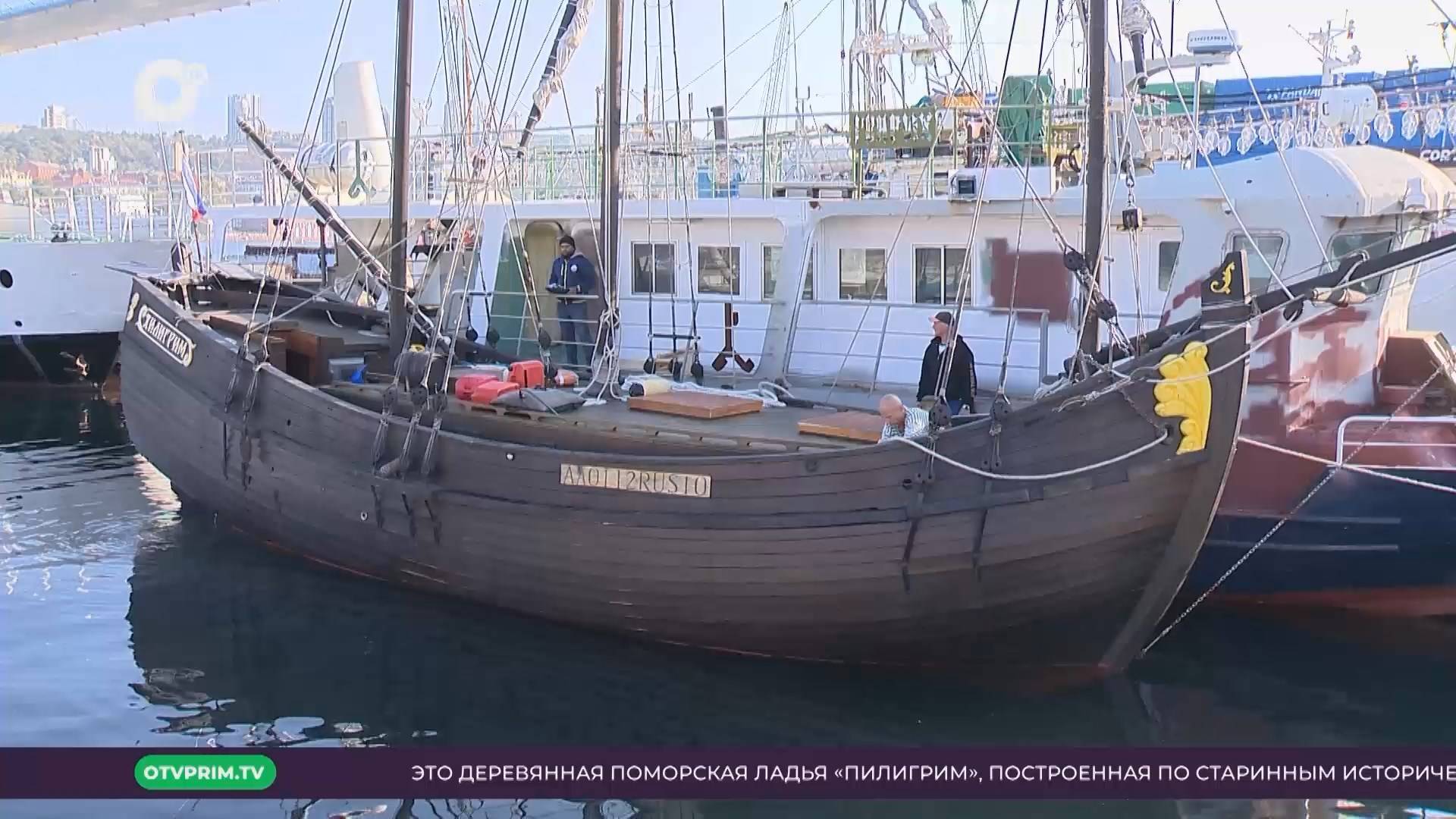 Морское собрание / Пилигрим Воронин / 15.10.24