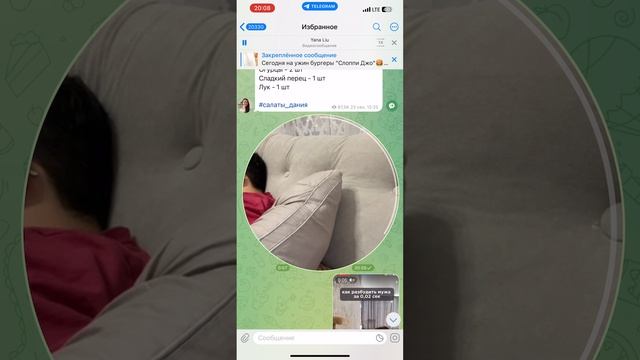 Когда в семье всё полное доверие 🤣