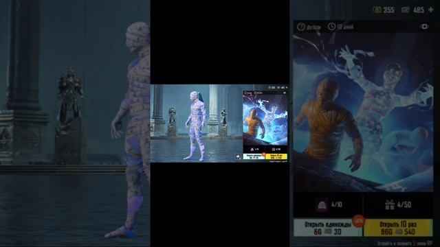 метро первая часть