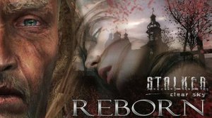 Прохождения сталкер Реборн двойники раскол времени версия 7.62 1 серия Бункер монолита леший край