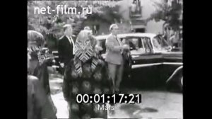 1970 год Брежнев Гапуров Ашхабад Туркменская ССР в составе СССР Туркмения Туркменистан
