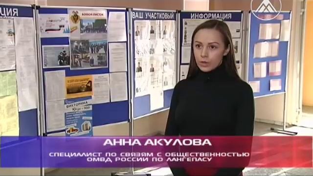 Тревожная хроника Лангепас 2018-02-27