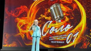Конкурс патриотической песни. Москва.
ученица школы Rock Time Москва