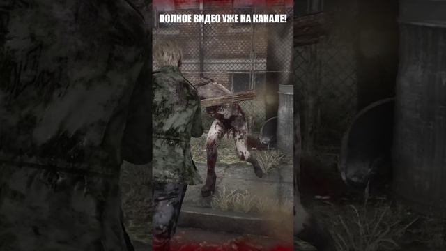 НОН СТОПОМ Silent Hill 2 Remake