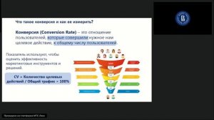 ПК Предпринимательское практика-5