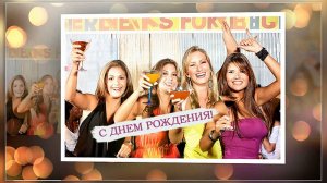 Мой день рождения - проект Proshow Producer (037)
