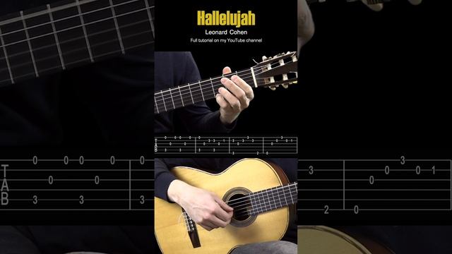 Hallelujah L.Cohen на Гитаре. Уроки гитары My Guitar. Ноты и Табы гитары