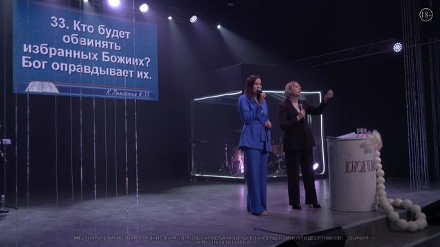 Кэти Грин 05.10.2024г. - "Как слышать голос пастора?"