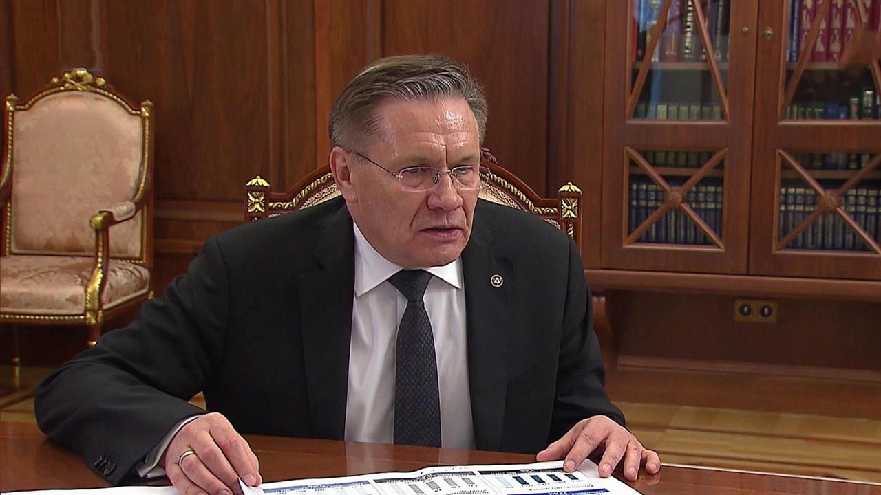 Алексей Лихачев доложил президенту о ключевых проектах госкорпорации "Росатом"