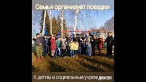 Семья Гиндуллиных