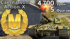 Action X: Мастер, Рэдли и 4700 урона (Tanks Blitz)