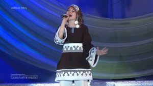 Лиза АЛЕКСАНДРОВА Ноябрьск - «Северная молитва» Л. Квинт, О. Клименкова