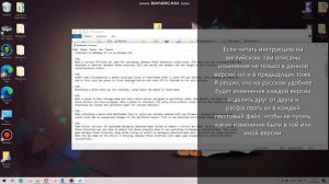 WPinternals - все версии / all versions.